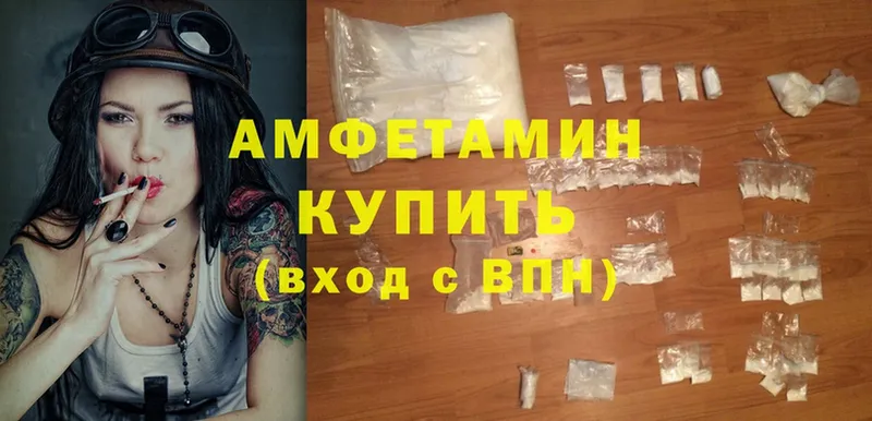 Amphetamine Premium  цены наркотик  Благодарный 