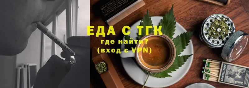 hydra ссылки  Благодарный  Cannafood конопля 