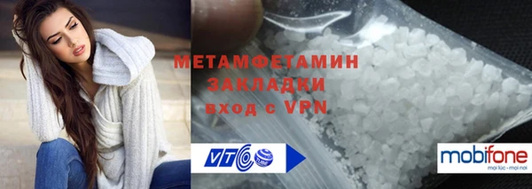 mdma Бородино