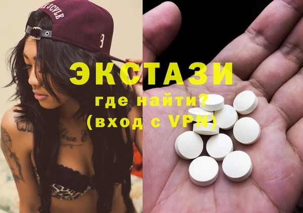 mdma Беломорск