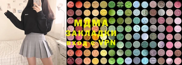 mdma Беломорск