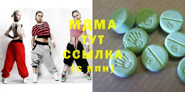 mdma Бородино